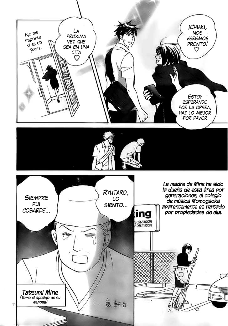 Nodame Cantabile - Encore Opera-hen Vol. 1 Ch. 4 第11页