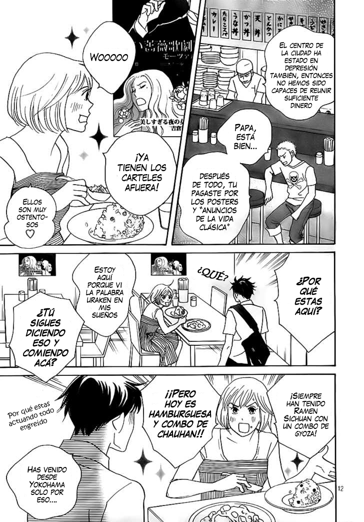 Nodame Cantabile - Encore Opera-hen Vol. 1 Ch. 4 第12页
