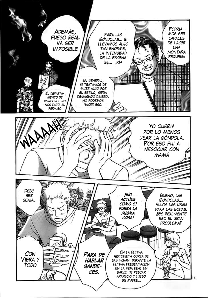 Nodame Cantabile - Encore Opera-hen Vol. 1 Ch. 4 第14页