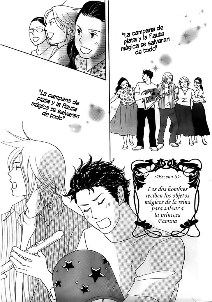 Nodame Cantabile - Encore Opera-hen Vol. 1 Ch. 4 第28页