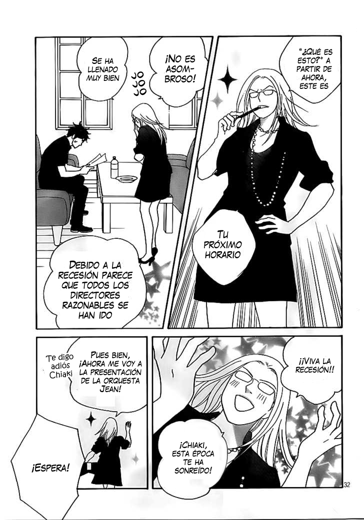 Nodame Cantabile - Encore Opera-hen Vol. 1 Ch. 4 第32页