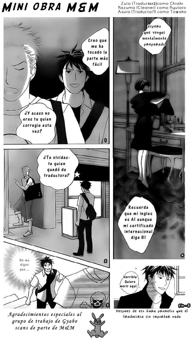 Nodame Cantabile - Encore Opera-hen Vol. 1 Ch. 4 第34页
