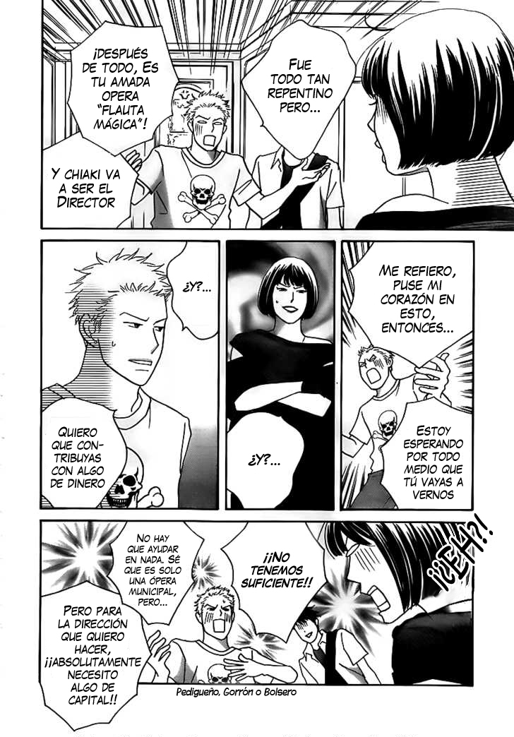 Nodame Cantabile - Encore Opera-hen Vol. 1 Ch. 4 第9页
