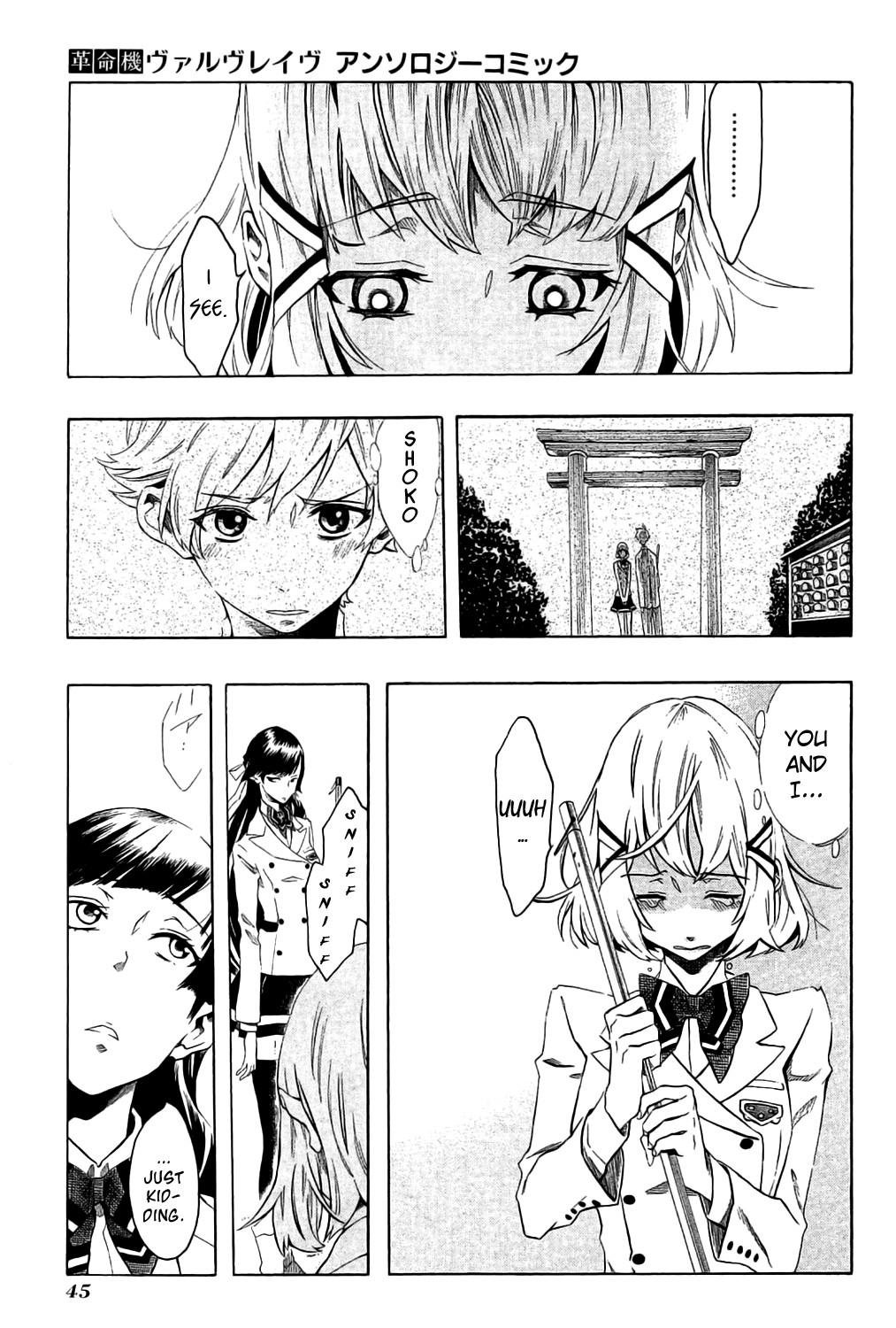 Kakumeiki Valvrave Anthology Comic Vol. 1 Ch. 4 第3页