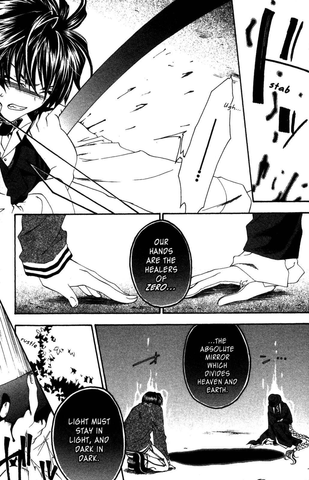 Monochrome Factor Shin 第33页