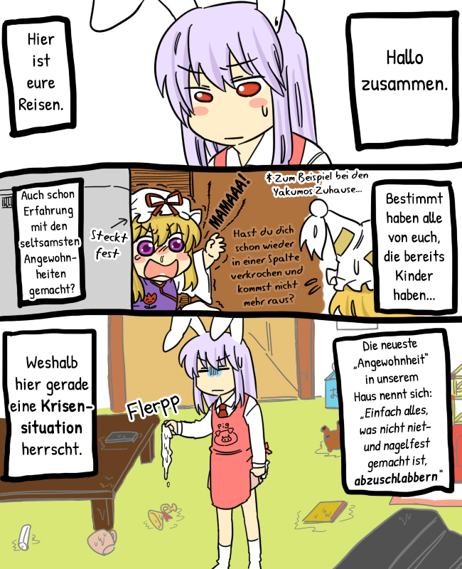 Touhou - Mamange (Doujinshi) Eientei kriegt Besuch 第2页