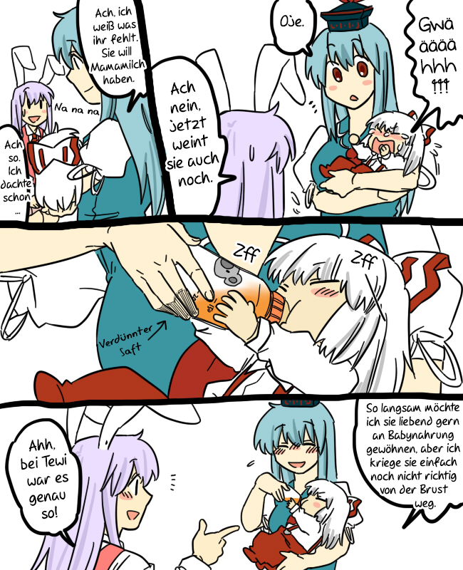 Touhou - Mamange (Doujinshi) Eientei kriegt Besuch 第11页