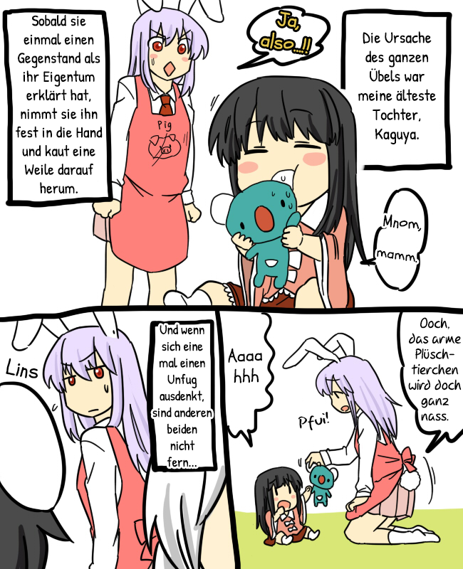 Touhou - Mamange (Doujinshi) Eientei kriegt Besuch 第3页