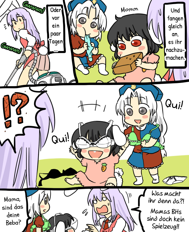 Touhou - Mamange (Doujinshi) Eientei kriegt Besuch 第4页