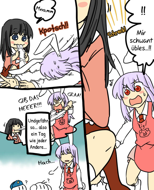 Touhou - Mamange (Doujinshi) Eientei kriegt Besuch 第5页