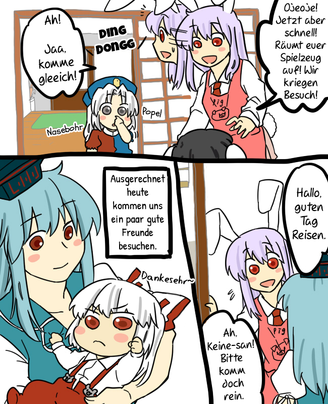 Touhou - Mamange (Doujinshi) Eientei kriegt Besuch 第7页