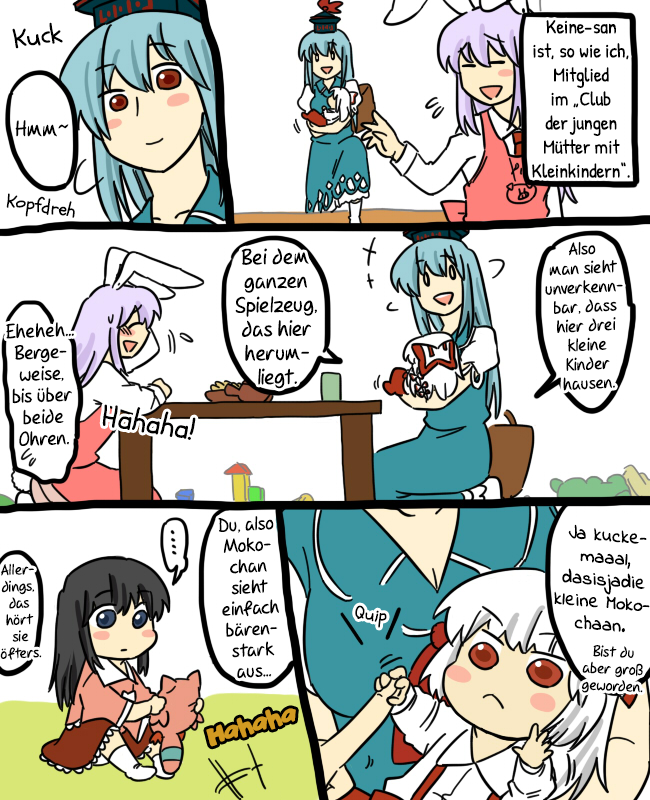 Touhou - Mamange (Doujinshi) Eientei kriegt Besuch 第8页