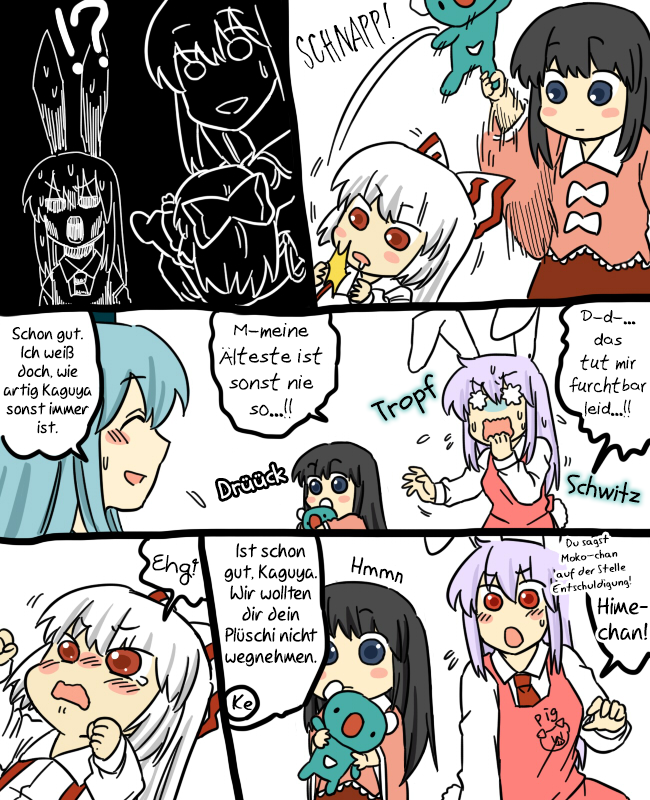 Touhou - Mamange (Doujinshi) Eientei kriegt Besuch 第10页
