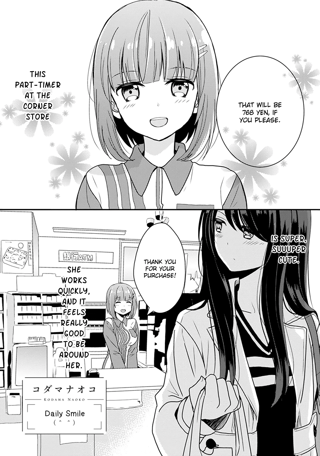 Syrup Shakaijin Yuri Anthology 第2页