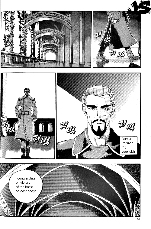Anuki Vol. 1 Ch. 3 第4页