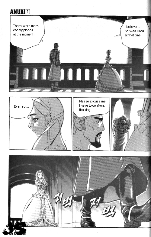 Anuki Vol. 1 Ch. 3 第7页