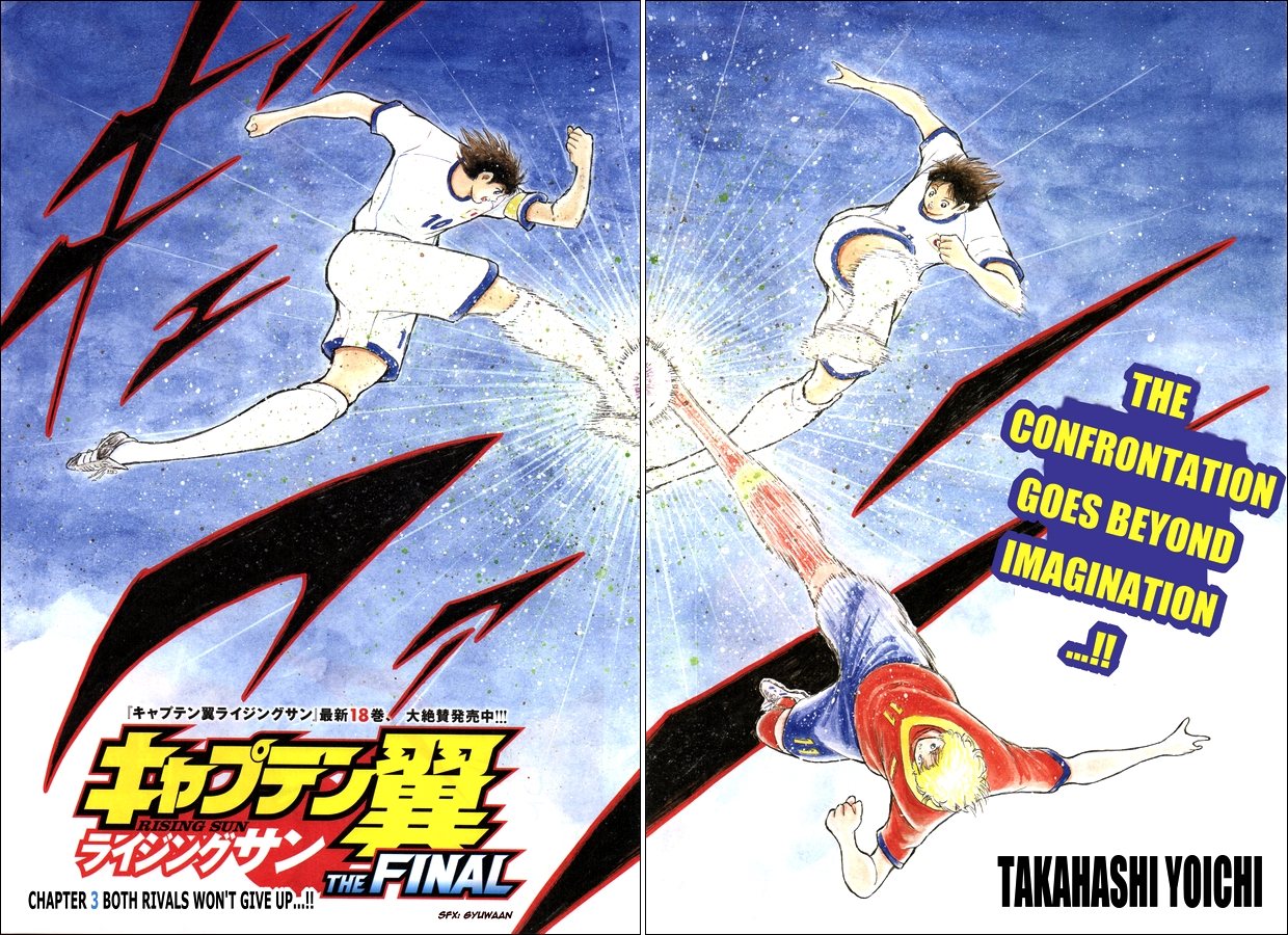 Captain Tsubasa: Rising Sun - The Final BOTH RIVALS WON'T GIVE UP...!! 第3页
