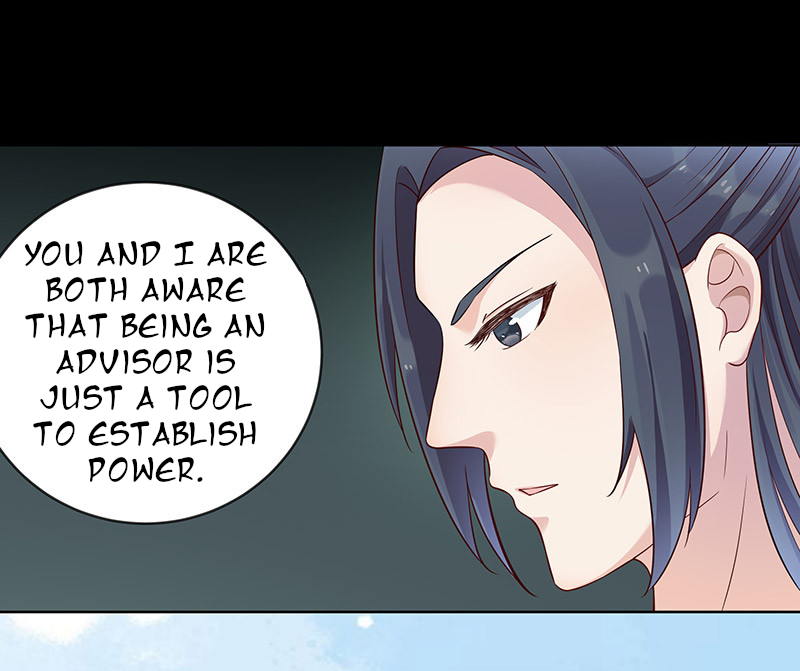 Teahouse of Galactic Conquerors Ch. 6 第28页