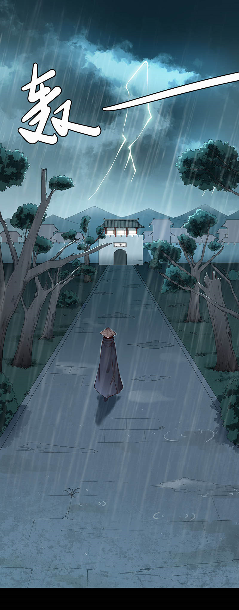 Teahouse of Galactic Conquerors Ch. 6 第36页