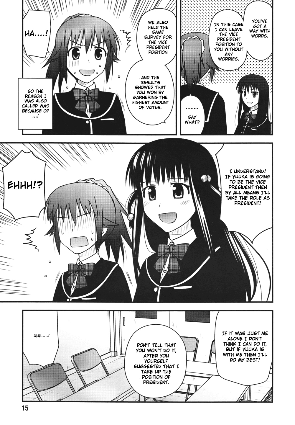 Shiritsu Hakanai Gakuen Vol. 1 Ch. 1 第11页