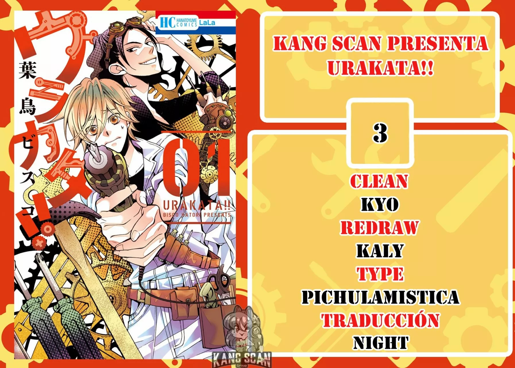 Urakata!! Ch. 3 第1页