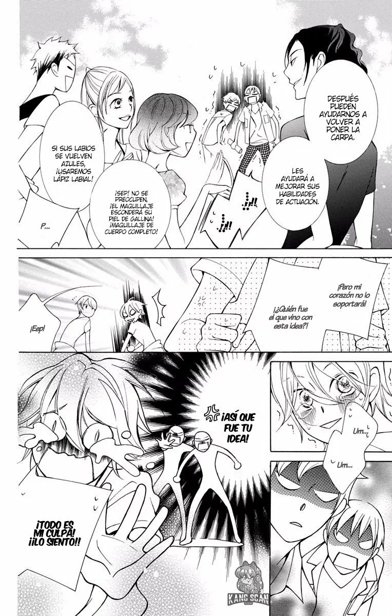 Urakata!! Ch. 3 第11页
