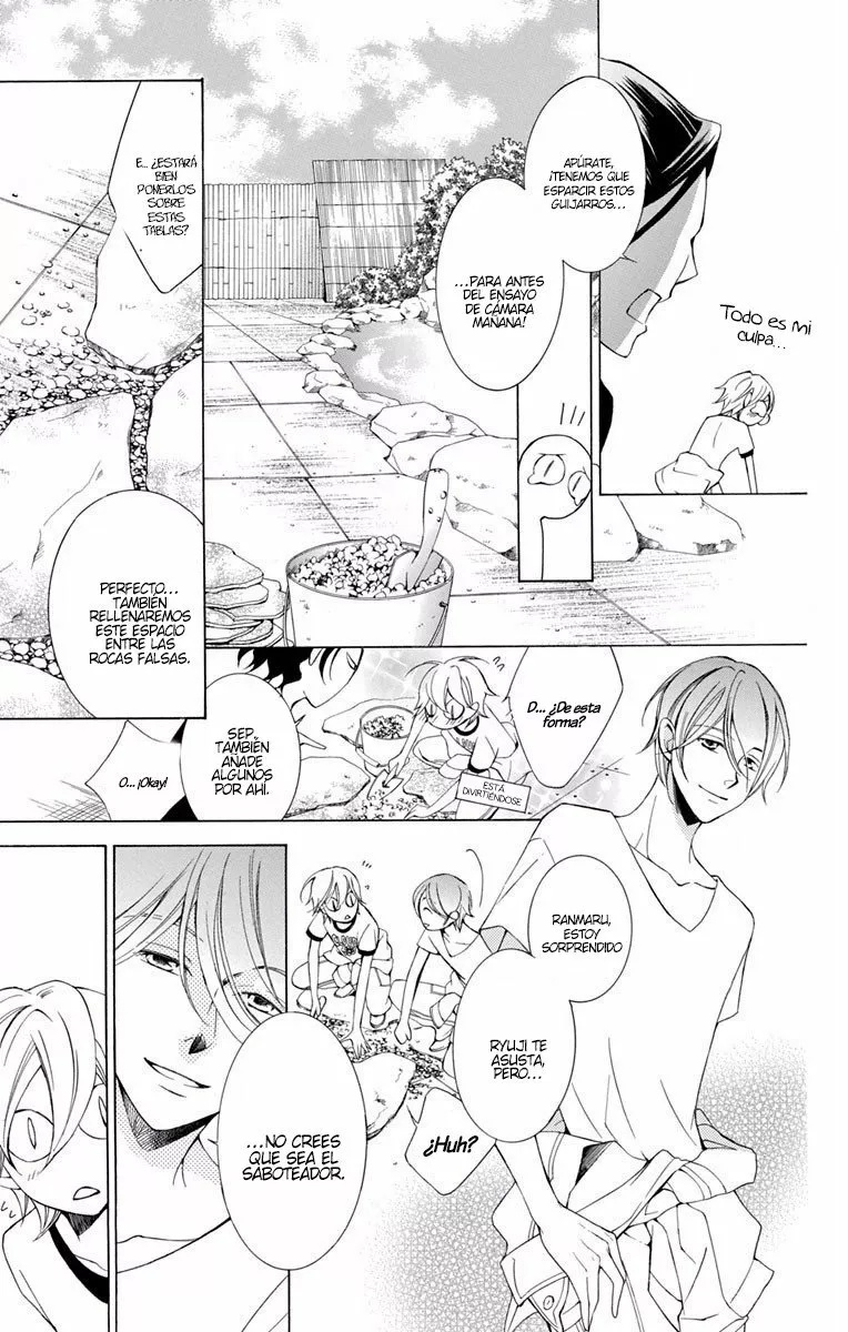 Urakata!! Ch. 3 第12页