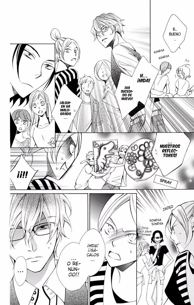Urakata!! Ch. 3 第13页