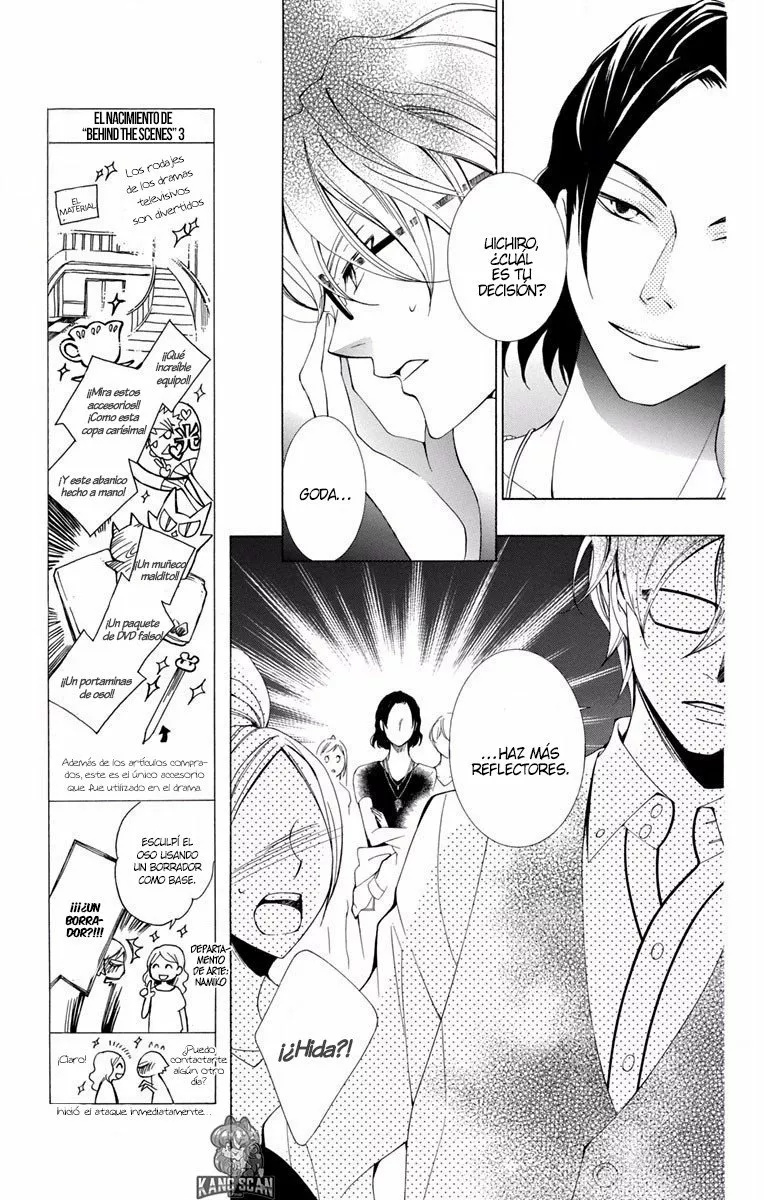 Urakata!! Ch. 3 第14页