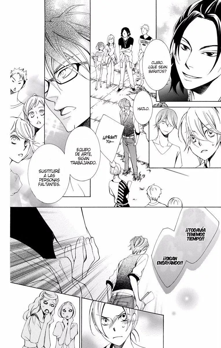 Urakata!! Ch. 3 第15页