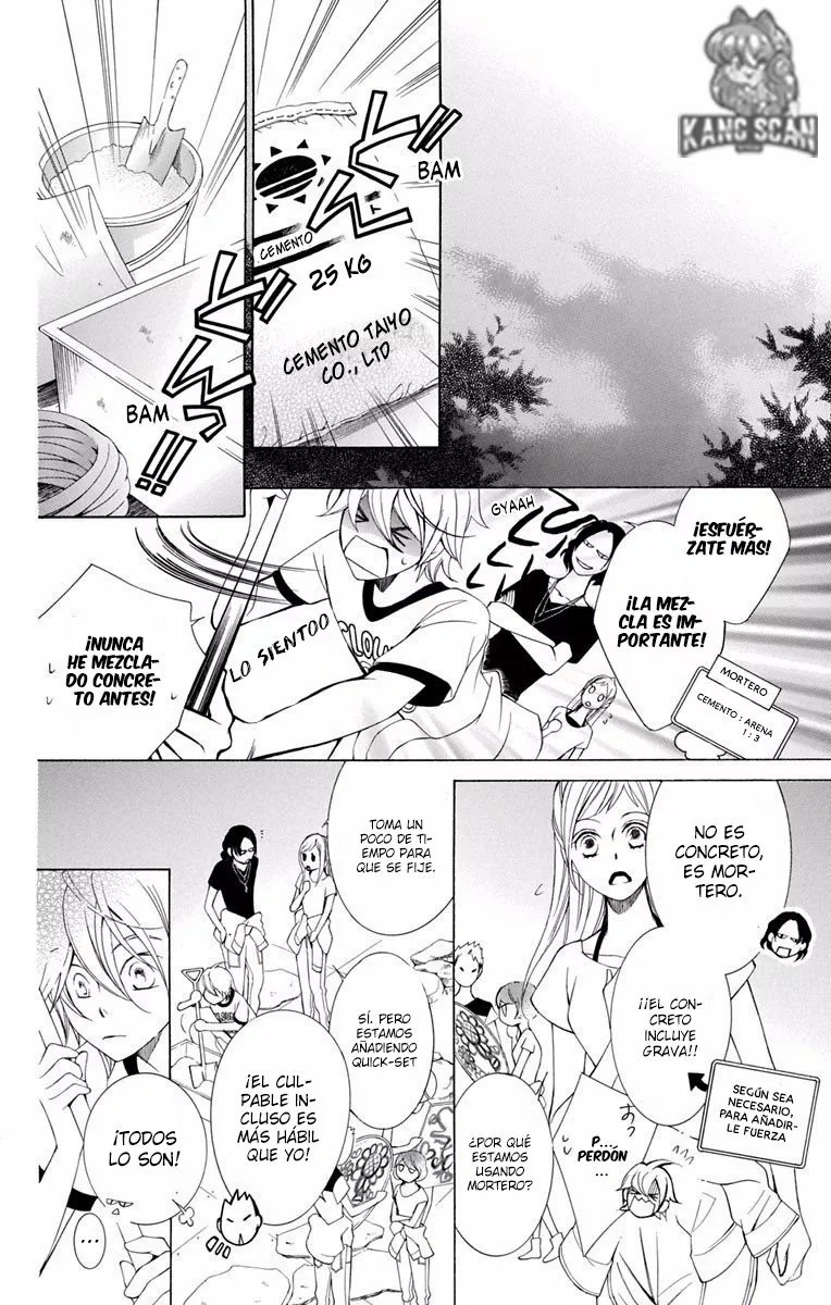 Urakata!! Ch. 3 第17页