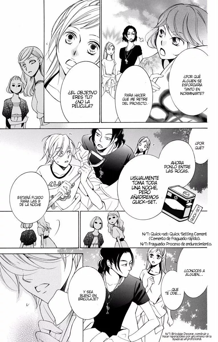 Urakata!! Ch. 3 第18页