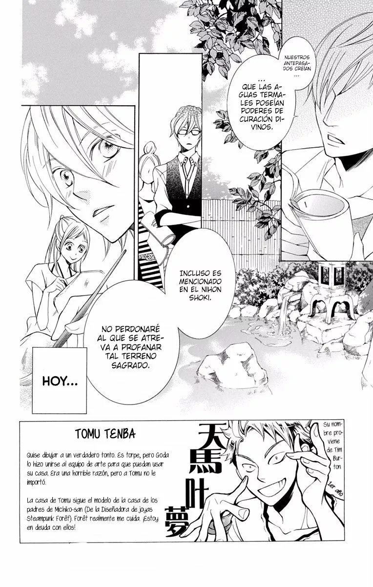 Urakata!! Ch. 3 第3页
