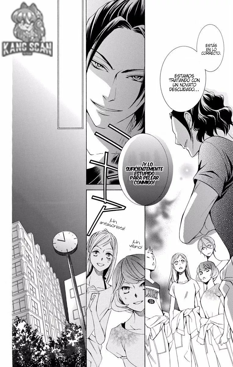 Urakata!! Ch. 3 第21页