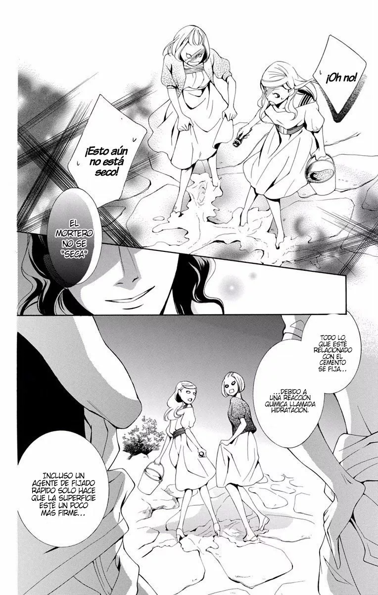 Urakata!! Ch. 3 第23页