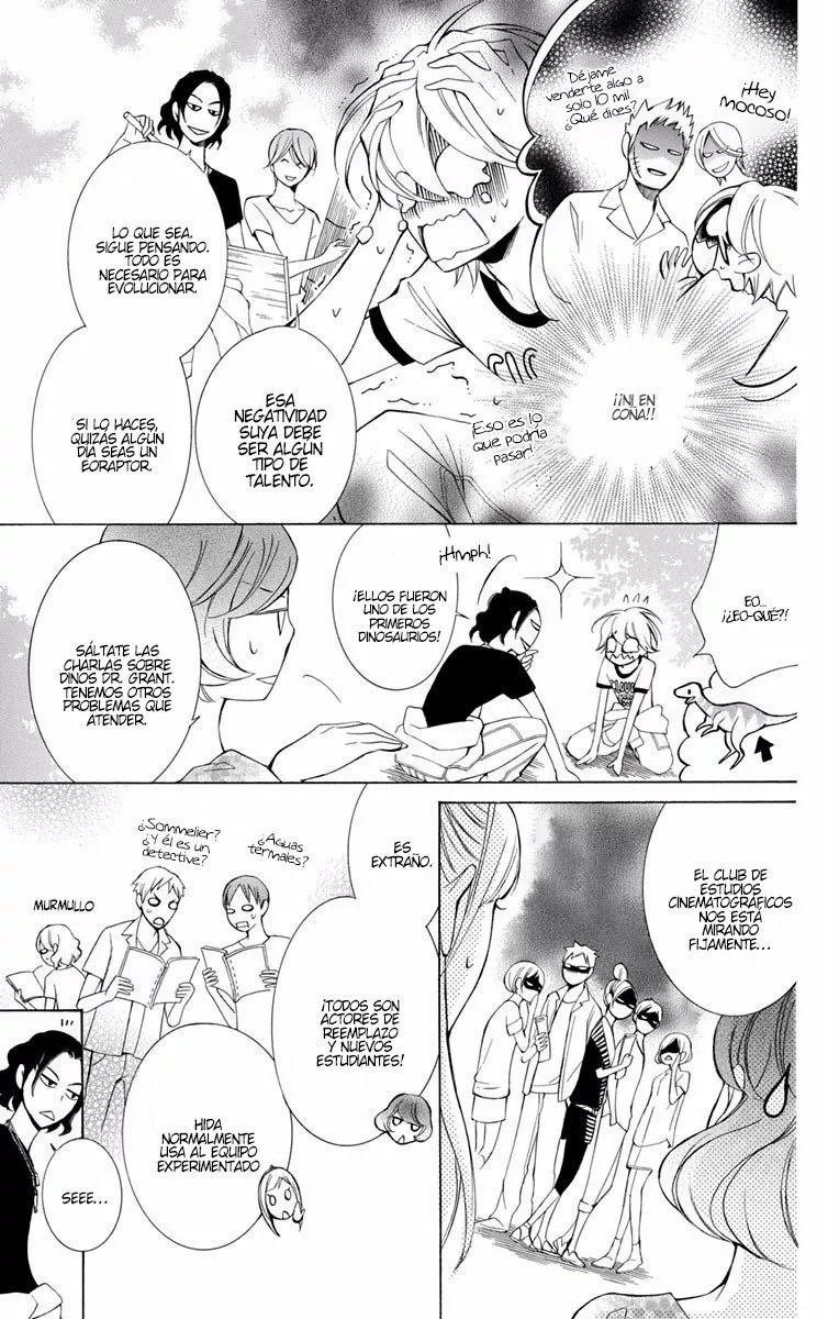 Urakata!! Ch. 3 第6页