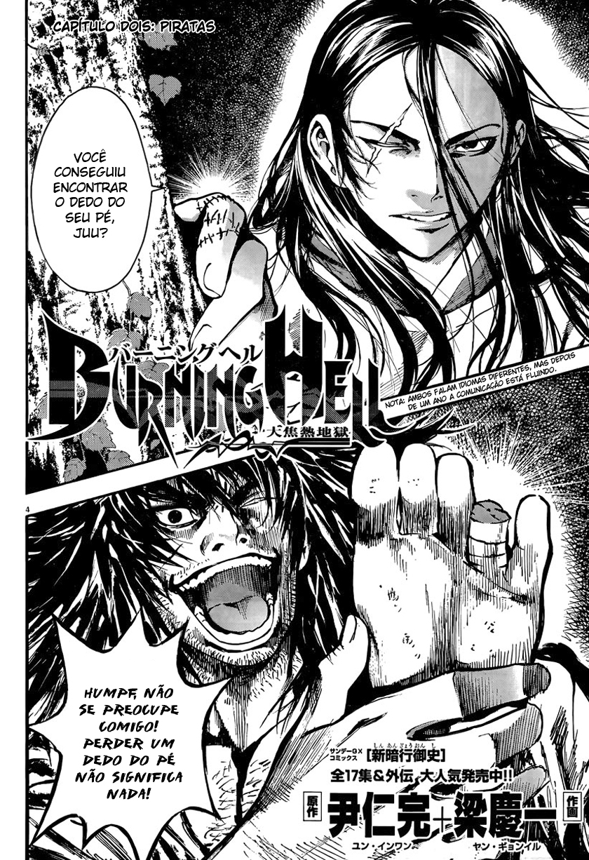 Burning Hell: Kami no Kuni Vol. 1 Ch. 2 第4页