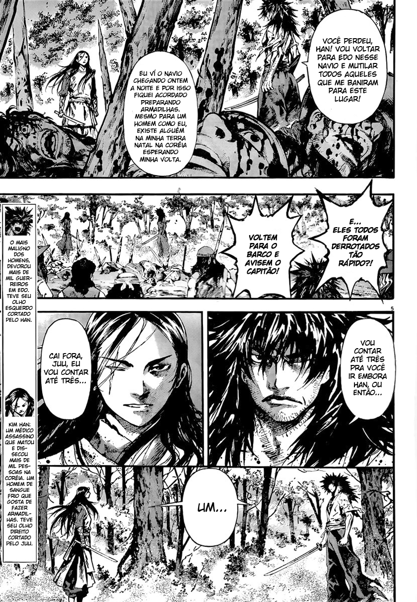 Burning Hell: Kami no Kuni Vol. 1 Ch. 2 第5页