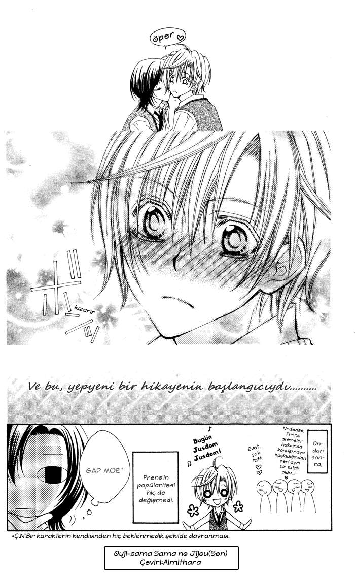 Ouji-sama Sama no Jijou. Oneshot 第16页