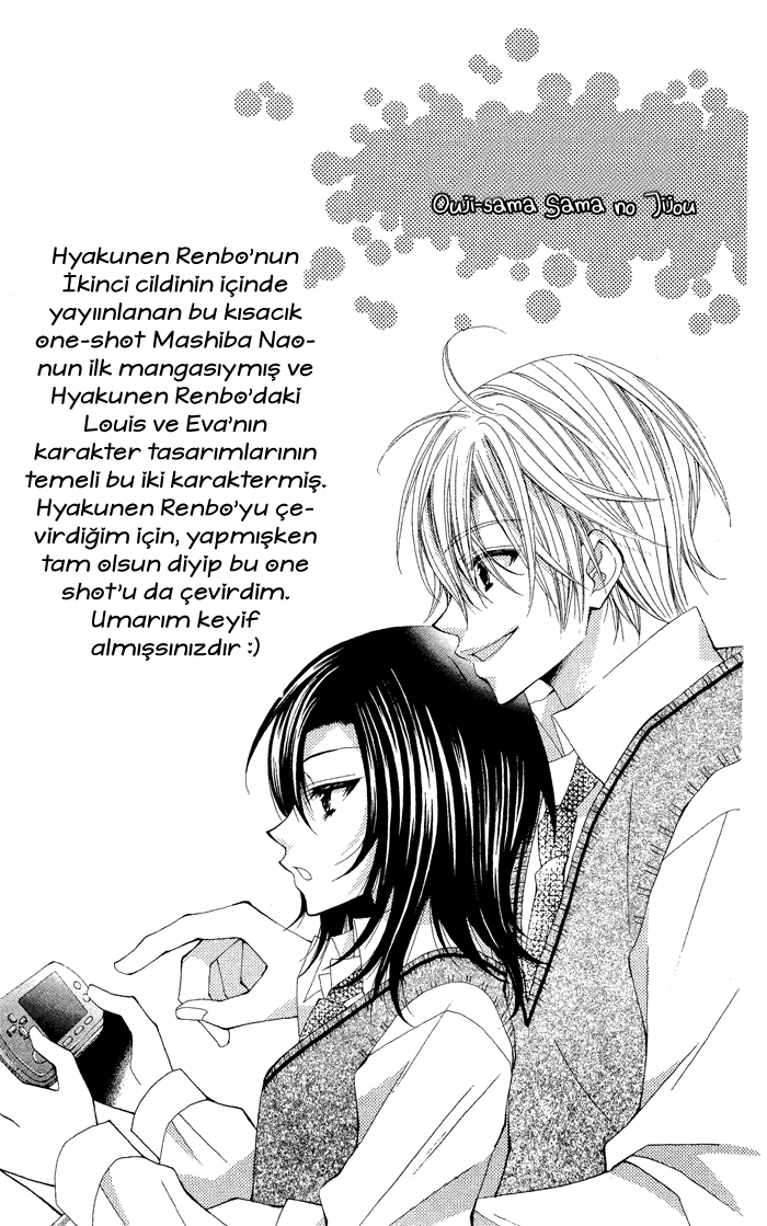 Ouji-sama Sama no Jijou. Oneshot 第17页