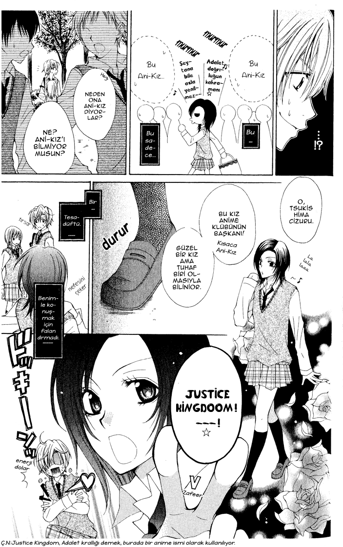 Ouji-sama Sama no Jijou. Oneshot 第3页