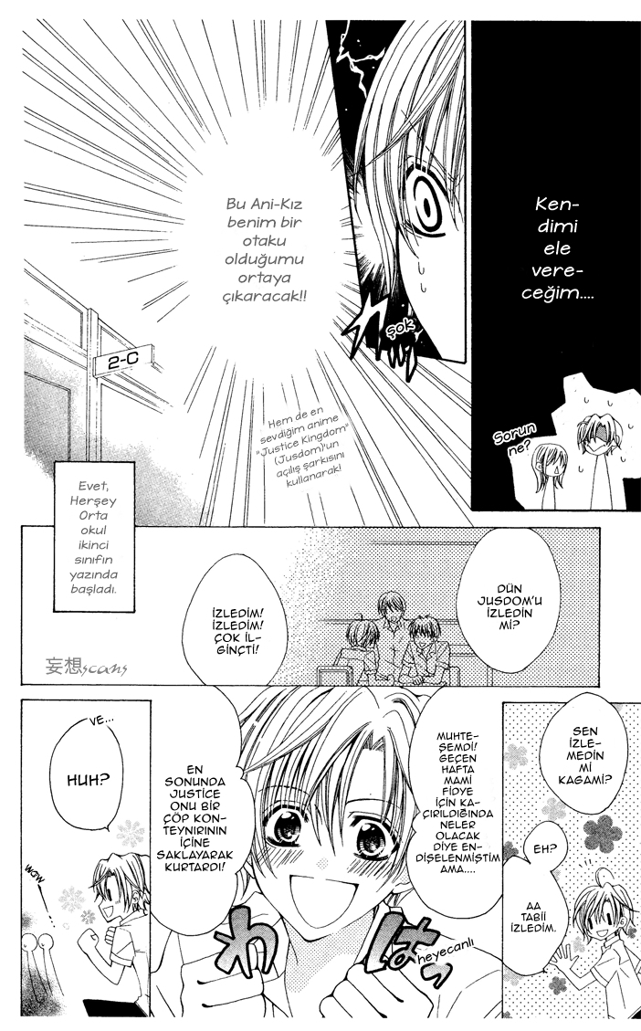 Ouji-sama Sama no Jijou. Oneshot 第4页