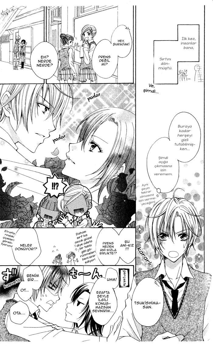Ouji-sama Sama no Jijou. Oneshot 第5页