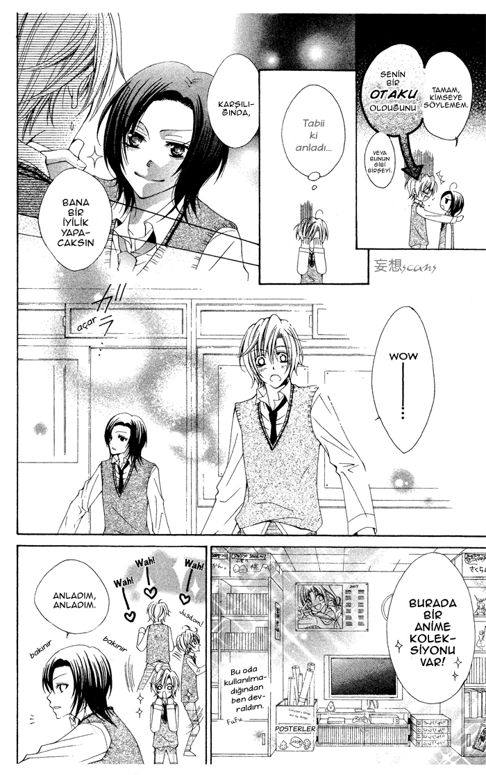 Ouji-sama Sama no Jijou. Oneshot 第6页