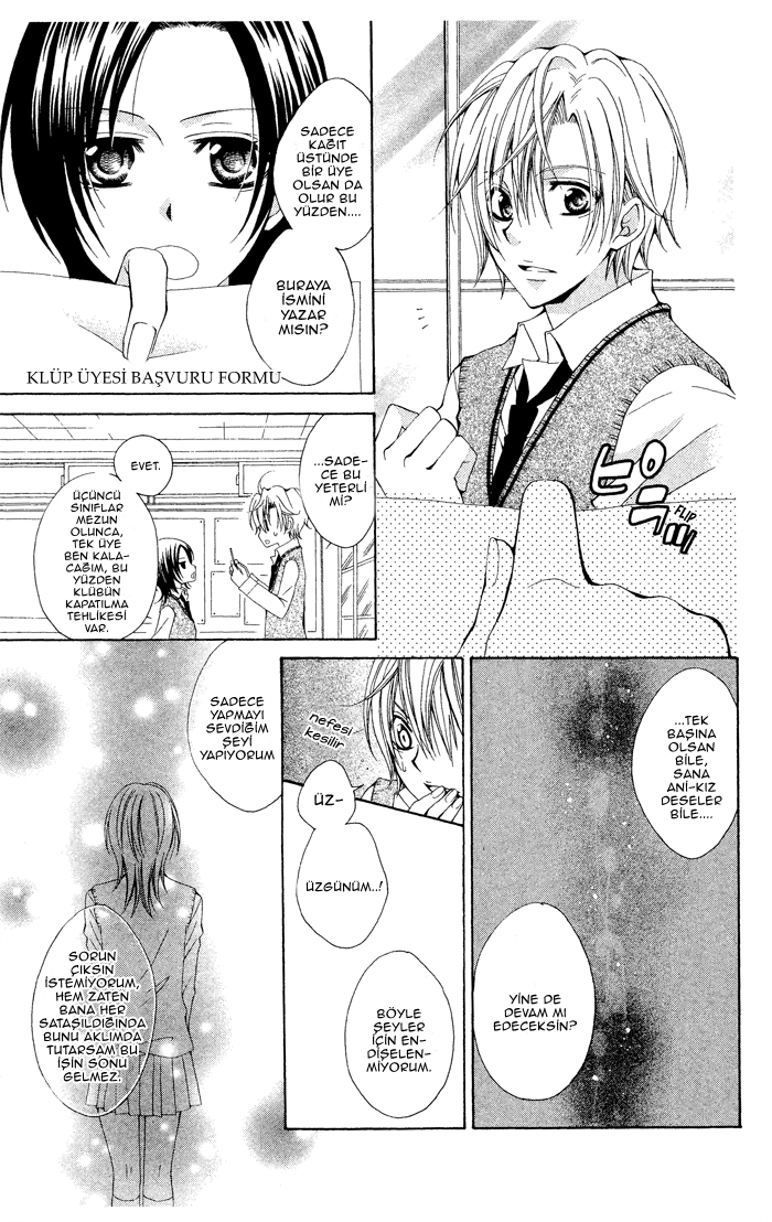 Ouji-sama Sama no Jijou. Oneshot 第7页