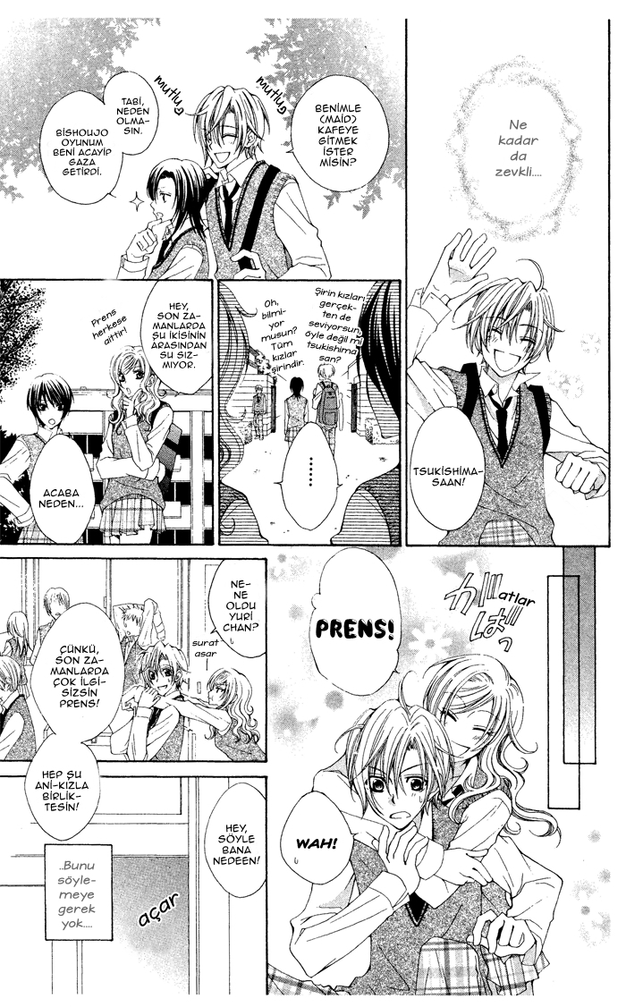 Ouji-sama Sama no Jijou. Oneshot 第9页