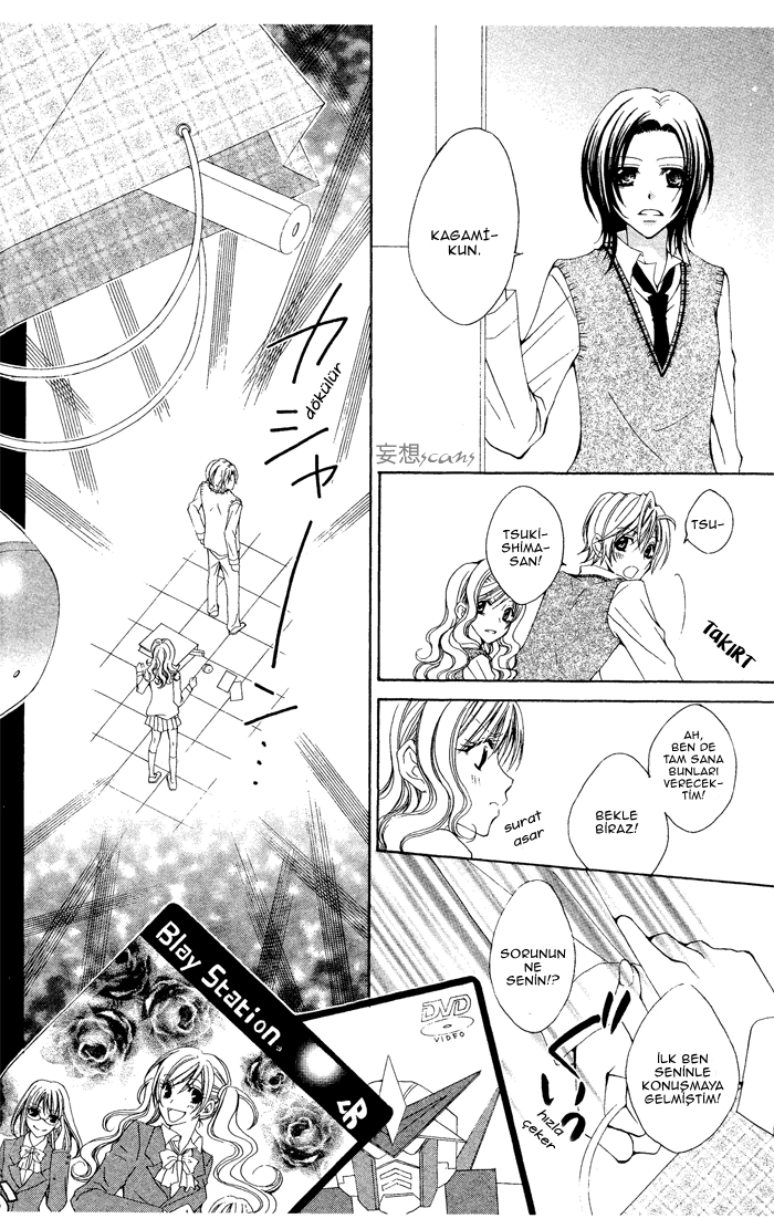 Ouji-sama Sama no Jijou. Oneshot 第10页