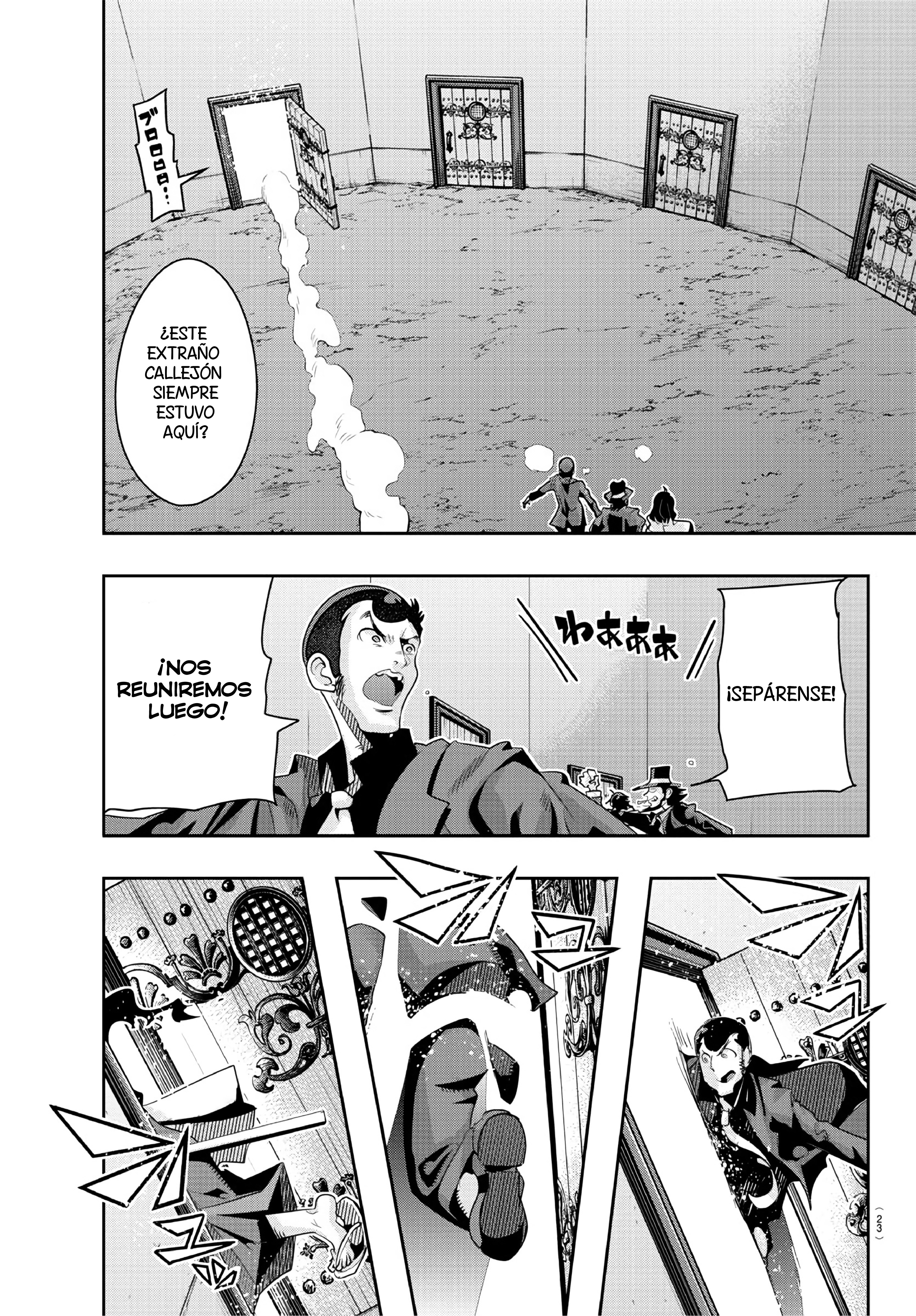 Lupin III: Neighbor World Princess El Gran Ladrón En Otro Mundo 第14页