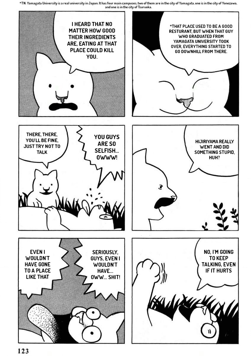 Mother Nature's Children 第6页