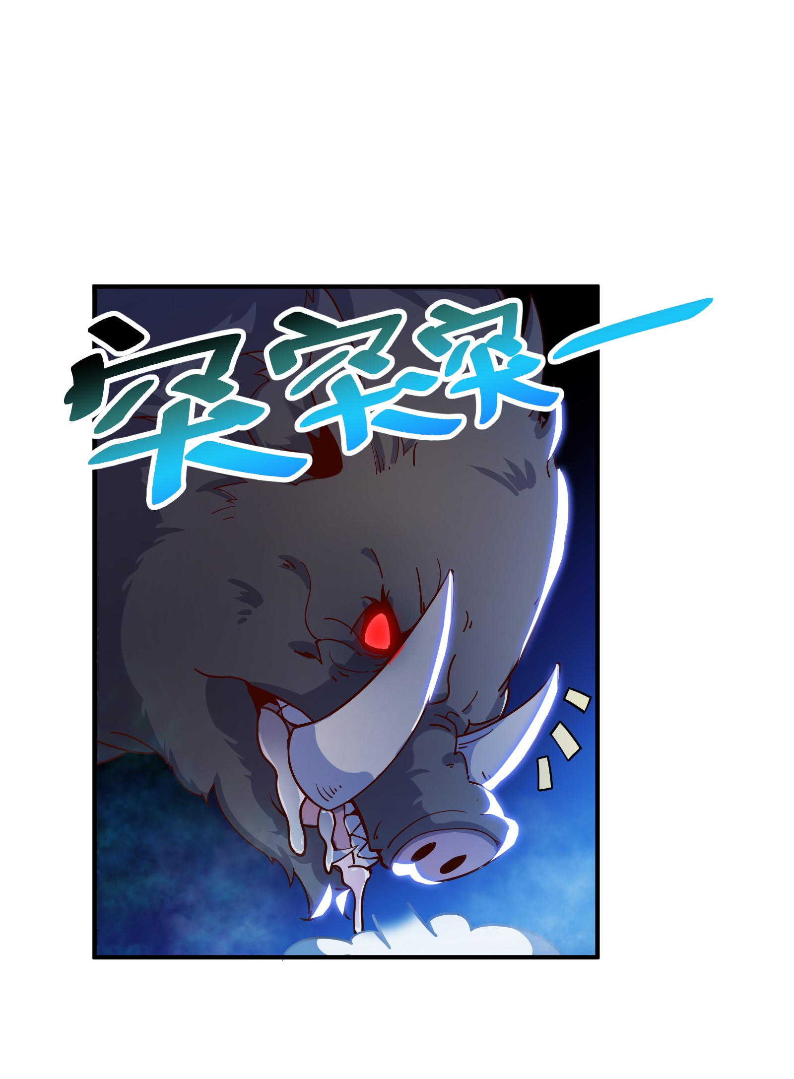 I'm only two thousand five hundred years old Double Achievement 第2页